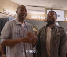 九游体育：中国行追踪]库里挑选出自己最喜欢的两款服装设计均为中国风拼接(图1)