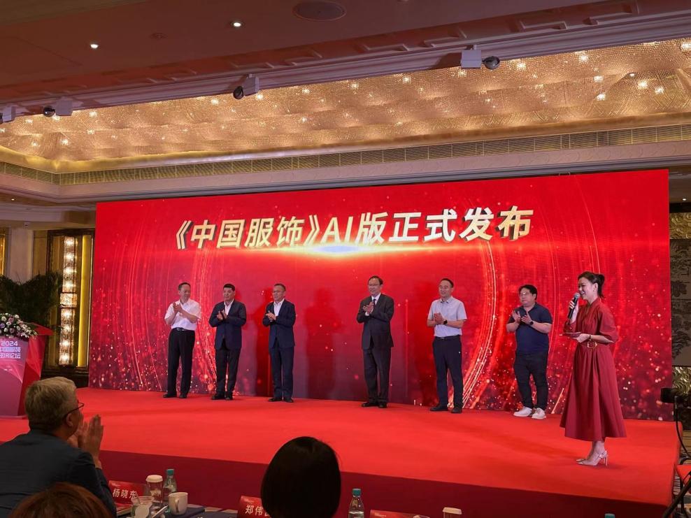 九游体育:AI时代服装行业将何去何从?(图1)