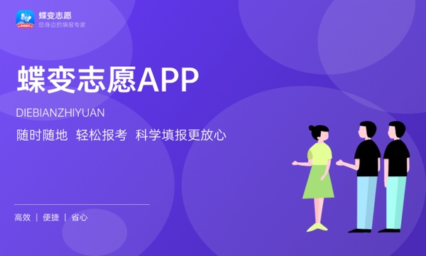 九游体育：2024服装设计与工程专业主要学什么课程就业前景及方向有哪些(图1)