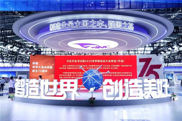 九游体育网站：时尚服装产业“流量聚集地”！中国（合肥）服装原创设计基地亮相2024世界制造业大会(图1)