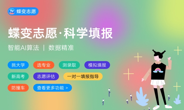 2024服装与服饰设计专业主要学什么专业课有哪些(图1)