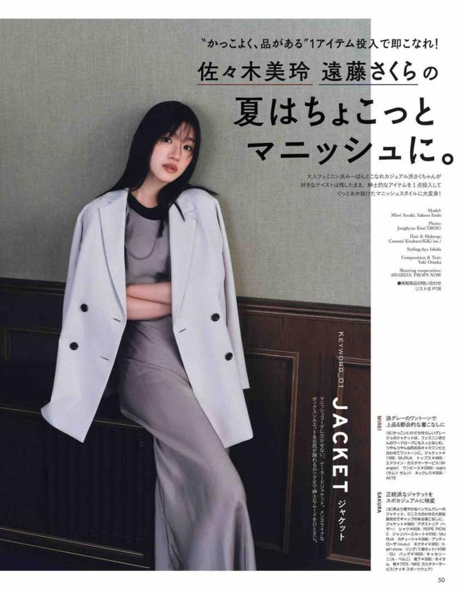 秋季通勤装别乱选！气质西装搭配这些单品美飒带感贼有排面(图2)