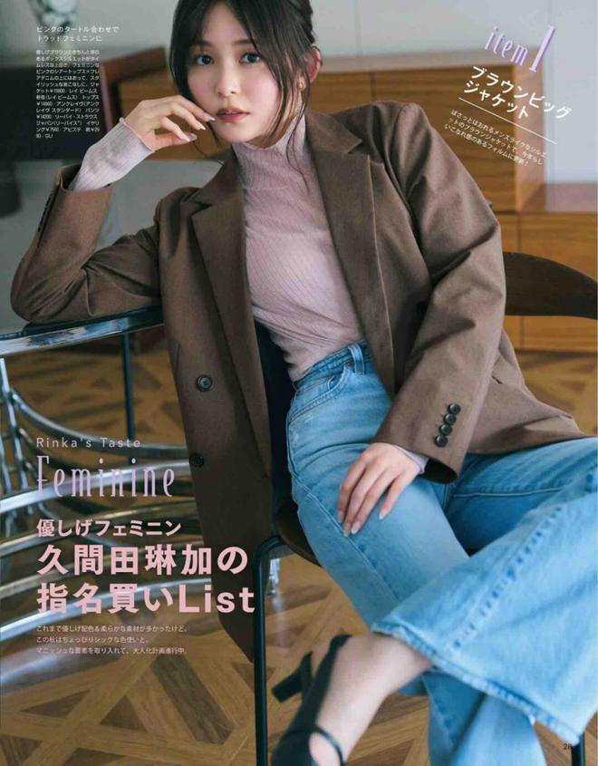 秋季通勤装别乱选！气质西装搭配这些单品美飒带感贼有排面(图1)