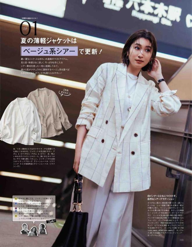 秋季通勤装别乱选！气质西装搭配这些单品美飒带感贼有排面(图3)