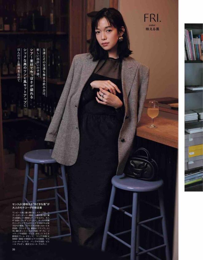 秋季通勤装别乱选！气质西装搭配这些单品美飒带感贼有排面(图4)