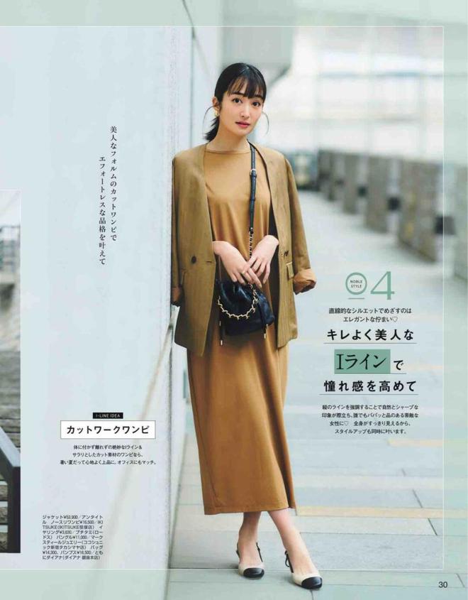 秋季通勤装别乱选！气质西装搭配这些单品美飒带感贼有排面(图10)