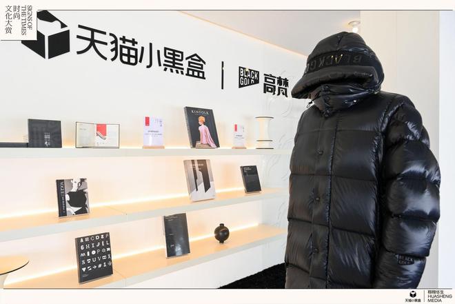 服装设计AI重生(图5)