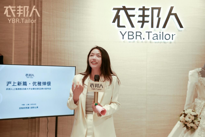 “定制好西服没那么贵”衣邦人品牌全新升级(图2)