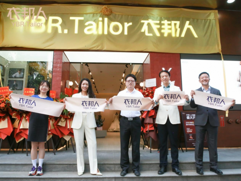 “定制好西服没那么贵”衣邦人品牌全新升级(图3)
