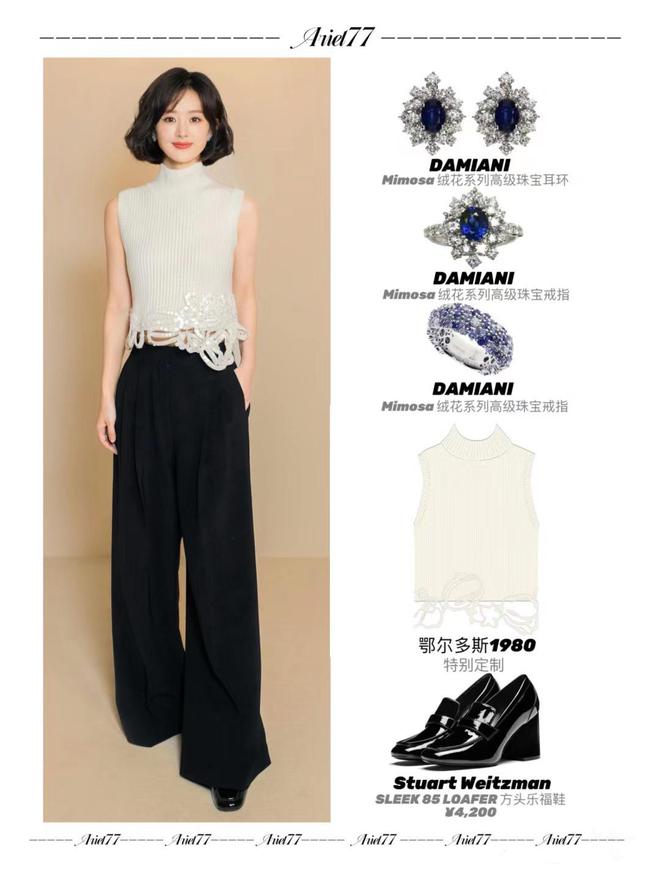 赵丽颖的穿搭火了针织背心配拼接风衣又美又飒剪短发更洋气了(图8)