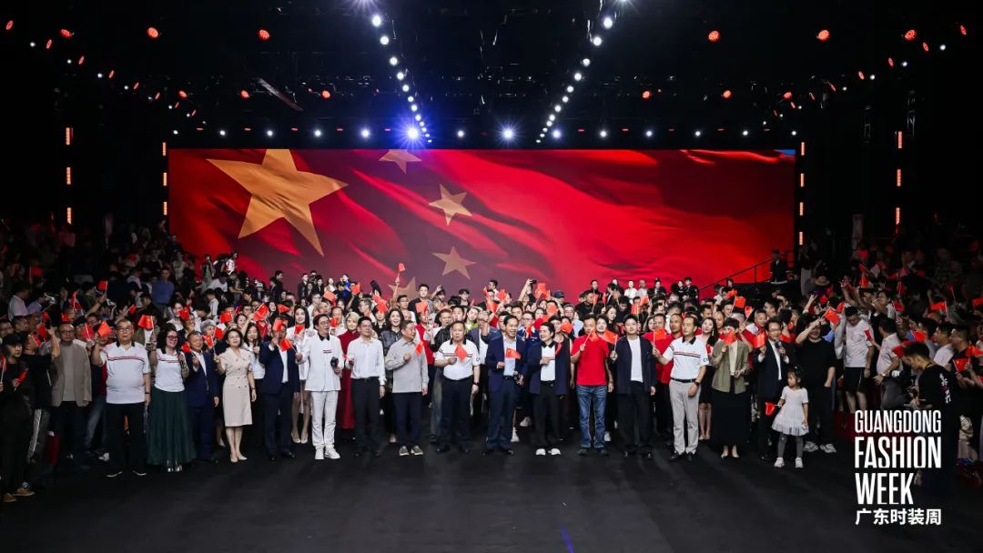 引领时尚潮流共筑产业高地2024广东时装周-秋季圆满落幕(图1)