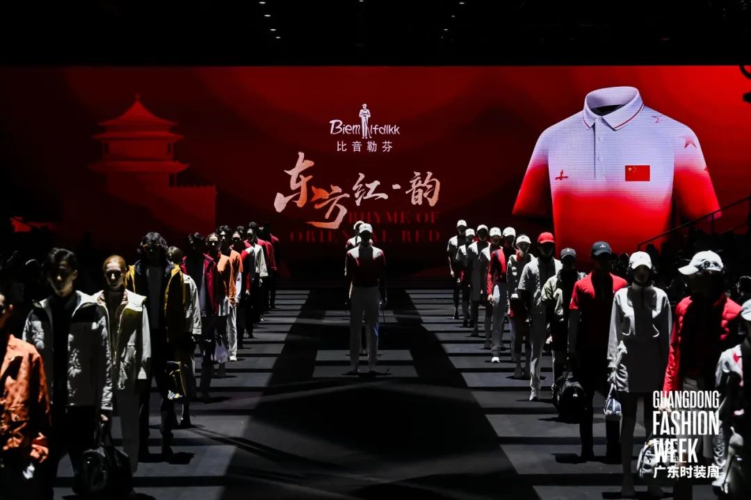 引领时尚潮流共筑产业高地2024广东时装周-秋季圆满落幕(图4)