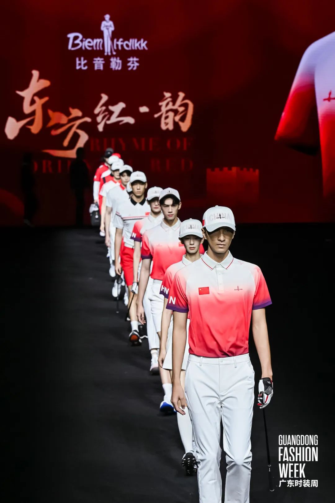 引领时尚潮流共筑产业高地2024广东时装周-秋季圆满落幕(图5)