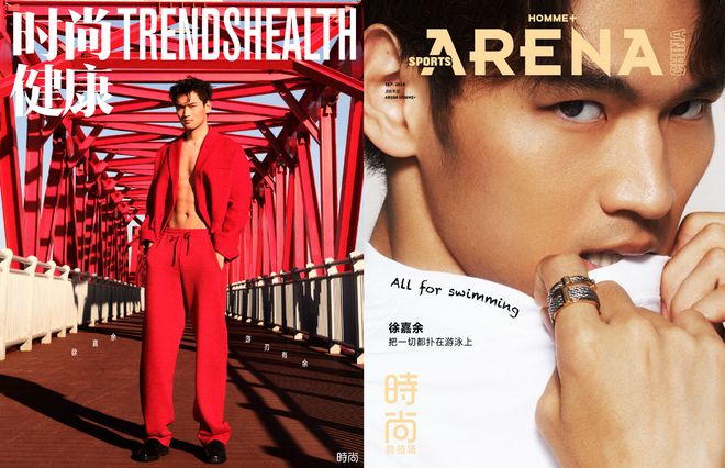29岁徐嘉余登体育画报封面真空穿西装大秀人鱼线荷尔蒙爆棚(图2)