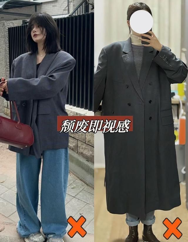 九游体育：2024秋冬千万别买和买了不亏的两类衣服!做好笔记不踩雷(图5)