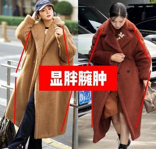 九游体育：2024秋冬千万别买和买了不亏的两类衣服!做好笔记不踩雷(图12)