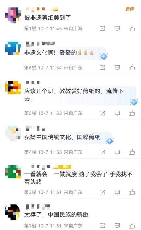 徐州姑娘着剪纸服装走秀江苏非遗获网友点赞(图3)