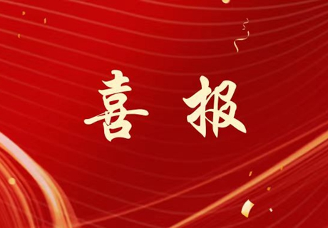 九游体育网站：北京服装学院(图2)