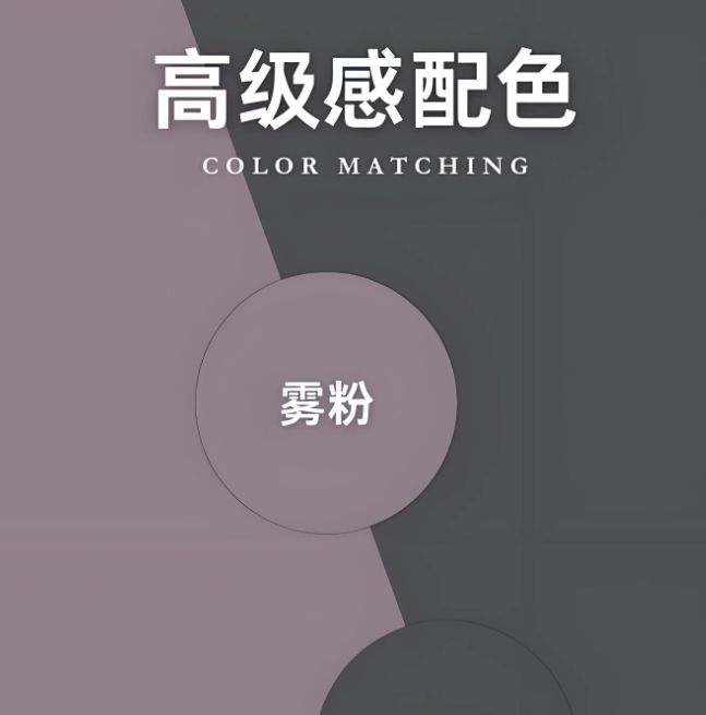 九游体育网站：2024年冬季穿衣男神搭配颜色攻略方法域修(图4)