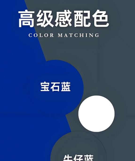 九游体育网站：2024年冬季穿衣男神搭配颜色攻略方法域修(图3)