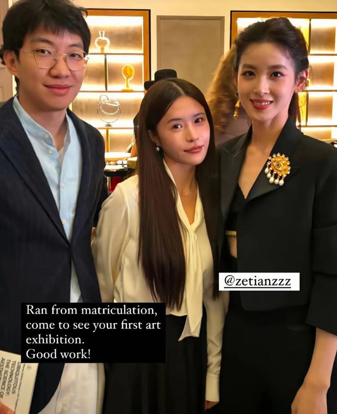 九游体育网站：章泽天伦敦杀疯了！穿顶奢西装太豪横眼神犀利气场盖过刘强东(图1)