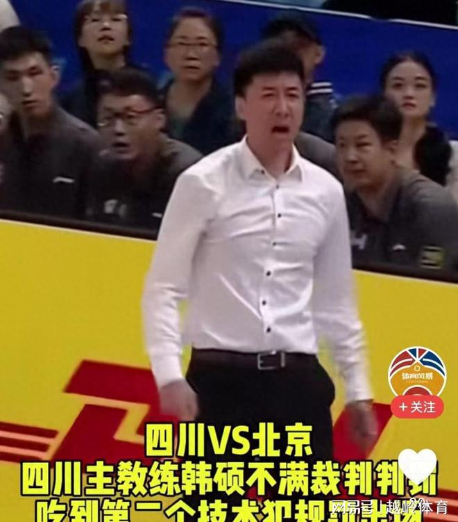 九游体育：CBA裁判判罚再起纠纷四川主教练怒摔西装遭驱逐难逃罚单(图1)