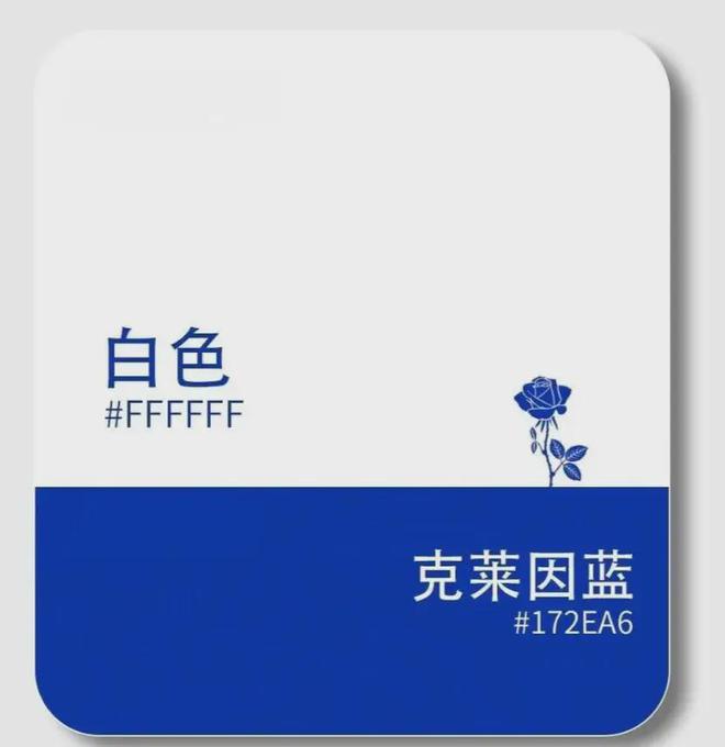 2024~2025年流行色5组配色公式套搭配示范谁穿谁美!(图2)