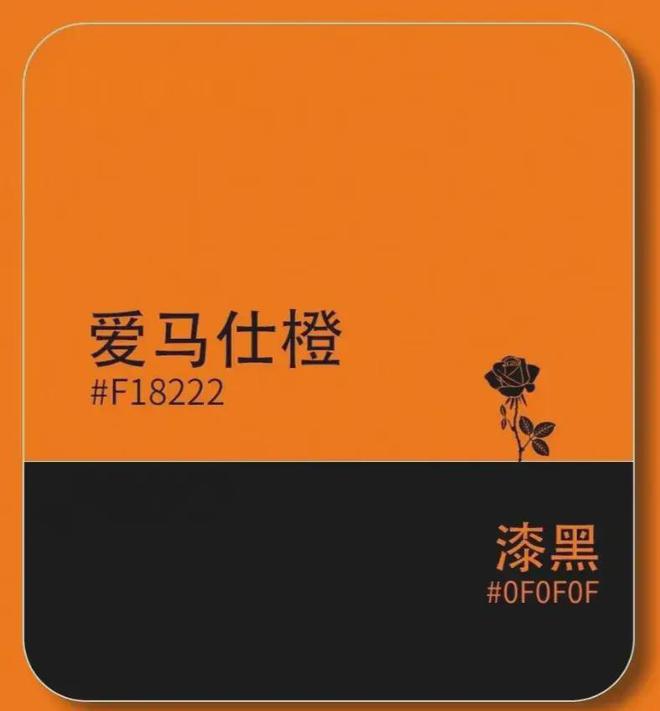2024~2025年流行色5组配色公式套搭配示范谁穿谁美!(图3)