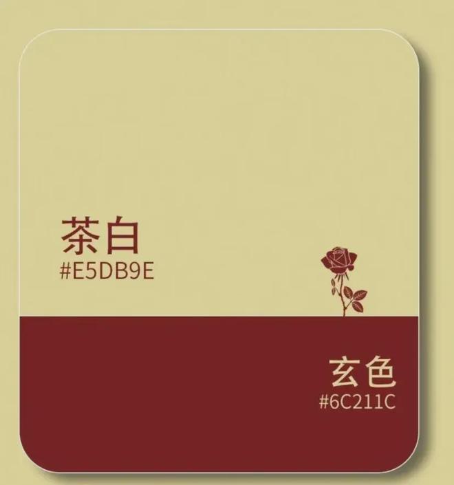 2024~2025年流行色5组配色公式套搭配示范谁穿谁美!(图6)