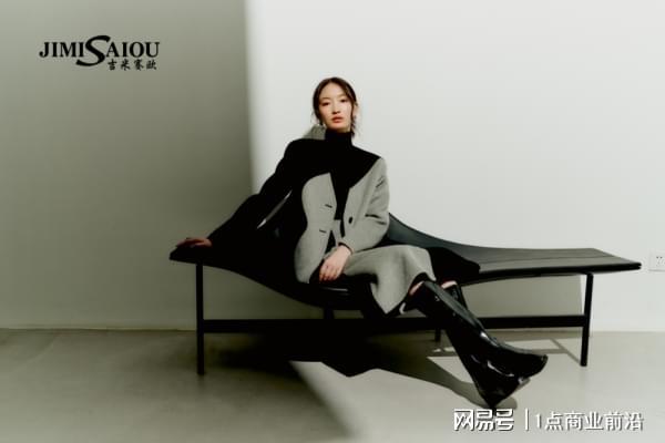 九游体育：2024吉米赛欧女装加盟：开启服装实体店的财富密码(图1)