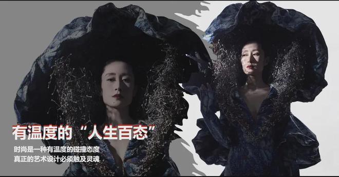 九游体育：秀后专访服装设计师胡社光-用时尚为非遗创造更多可能性(图14)
