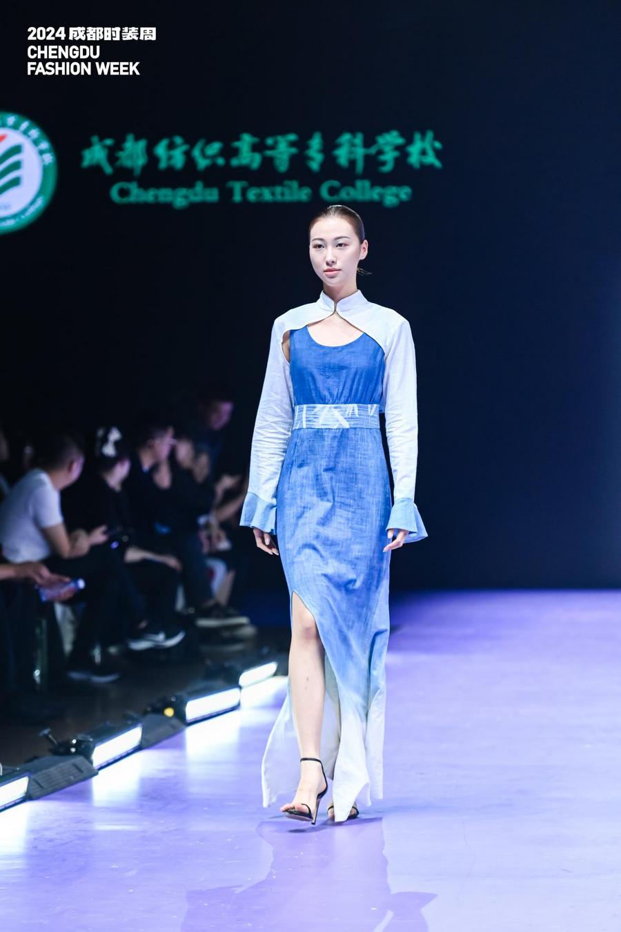 融创·新质蜀韵成都纺织高等专科学校服装学院优秀设计作品惊艳成都时装周(图2)