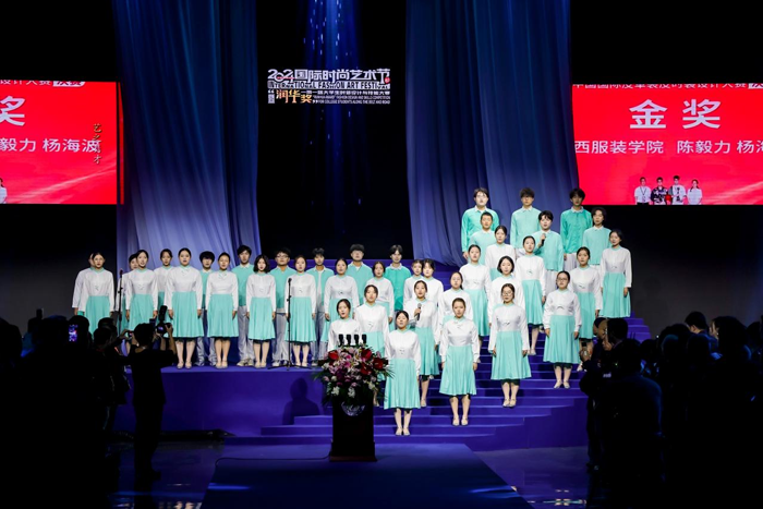 江西服装学院2024国际时尚艺术节开幕(图2)