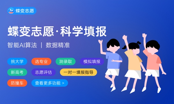 2024想学服装与服饰设计专业报什么学校哪个大学好(图1)