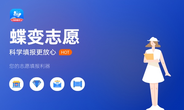 九游体育网站：2024服装与服饰设计专业就业前景及方向毕业后能干什么(图1)