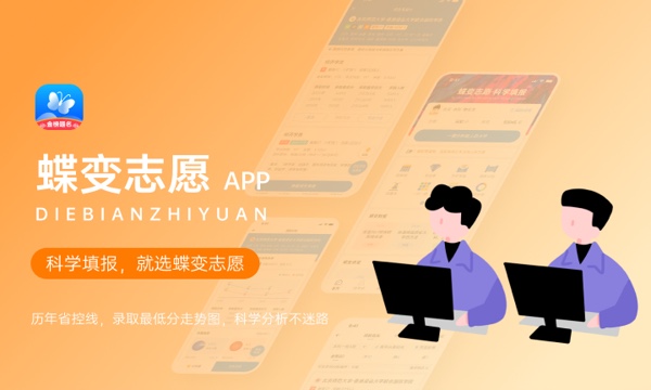 2024服装与服饰设计专业就业前景及方向就业岗位有哪些(图1)