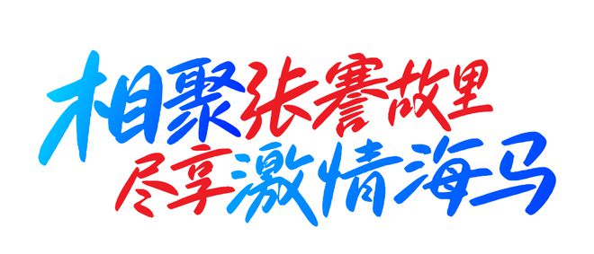 2024南通海门马拉松奖牌、服装惊艳亮相！(图3)
