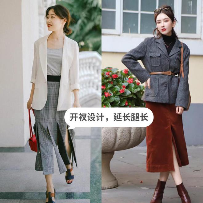 小个子上班装穿搭示范“西装+半身裙”简约高级又显瘦显高(图3)