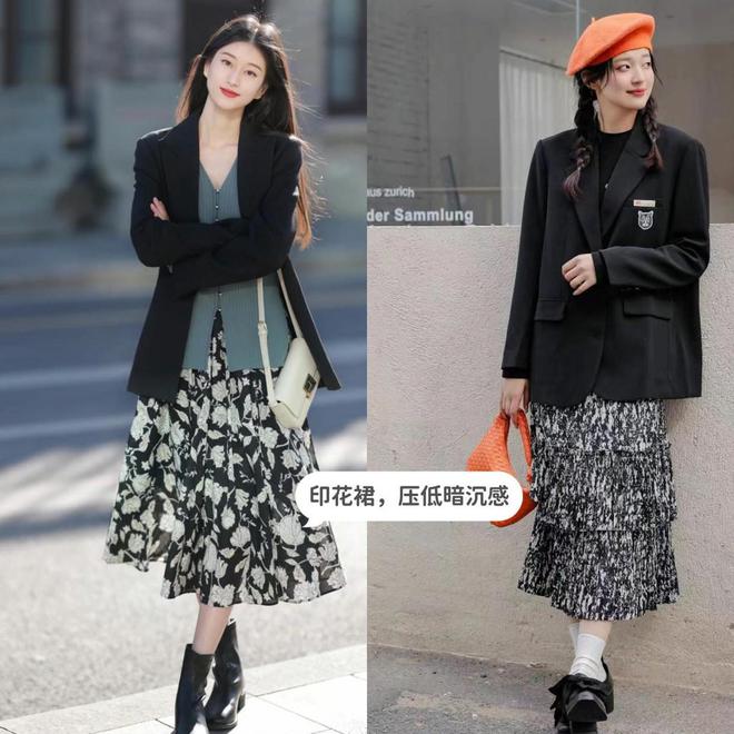 小个子上班装穿搭示范“西装+半身裙”简约高级又显瘦显高(图4)