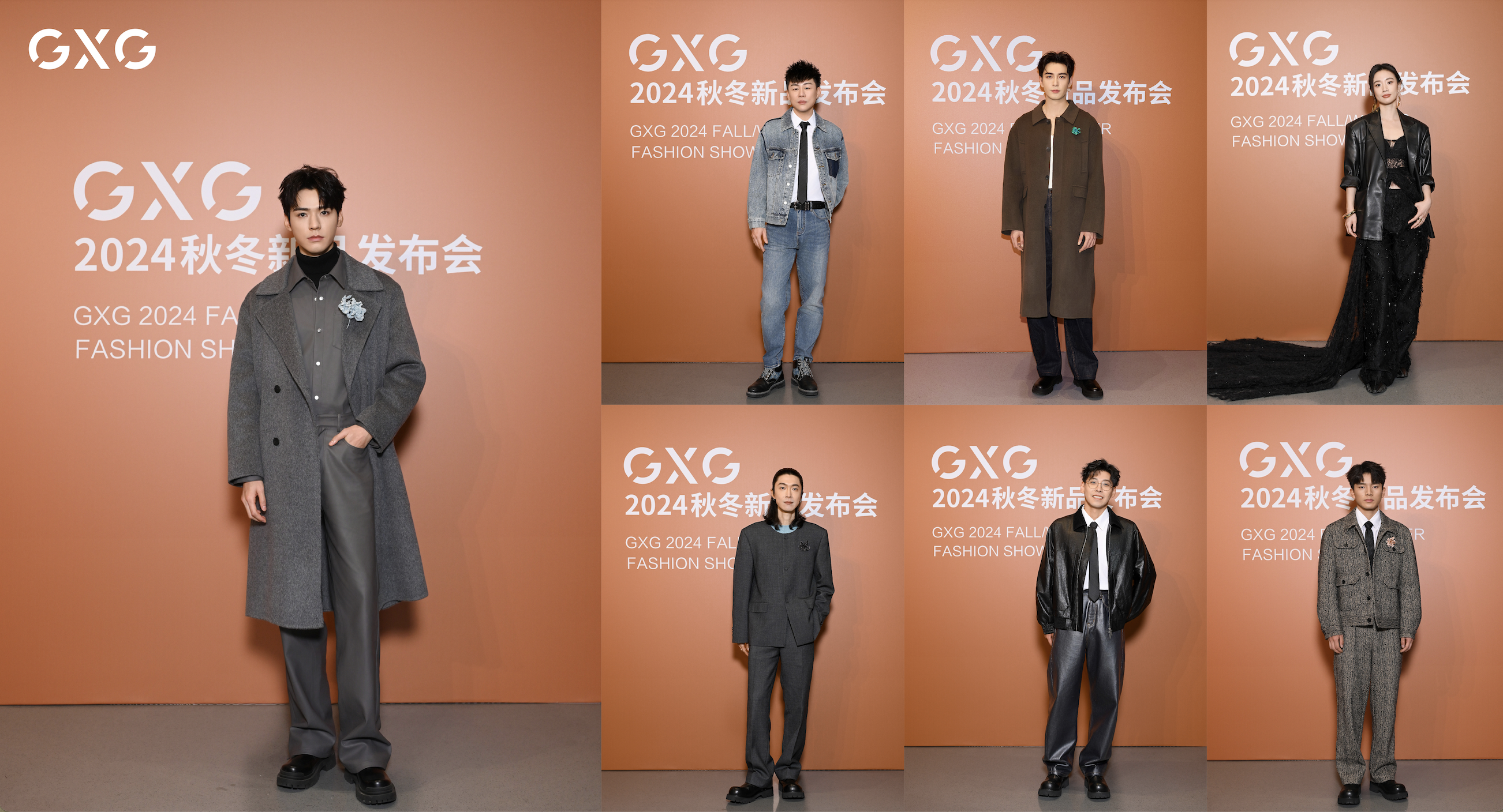 领跑通勤男装赛道GXG2024秋冬新品发布会诠释松弛通勤理念(图1)