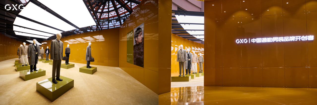 领跑通勤男装赛道GXG2024秋冬新品发布会诠释松弛通勤理念(图2)