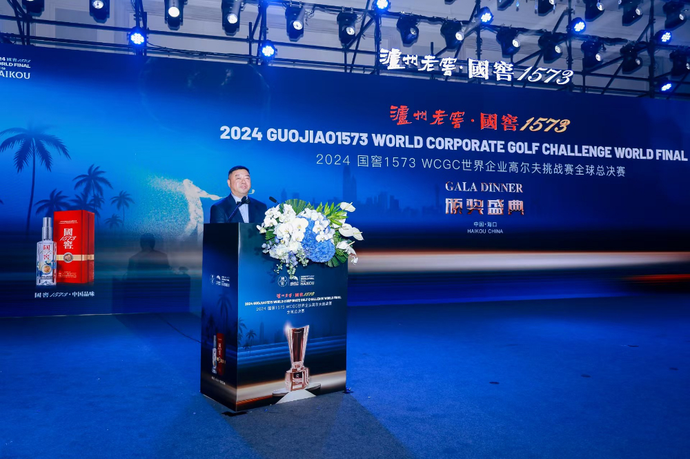 这个全球顶级赛事助力中国企业家走向世界舞台(图6)