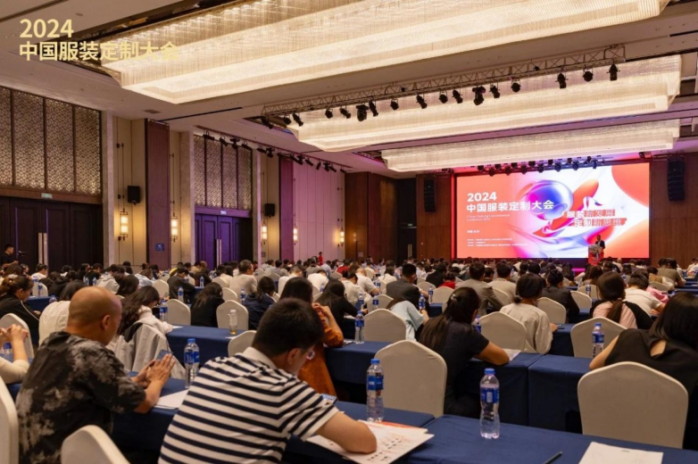 九游体育网站：衣邦人CEO方琴出席2024中国服装定制大会并做主题分享(图1)