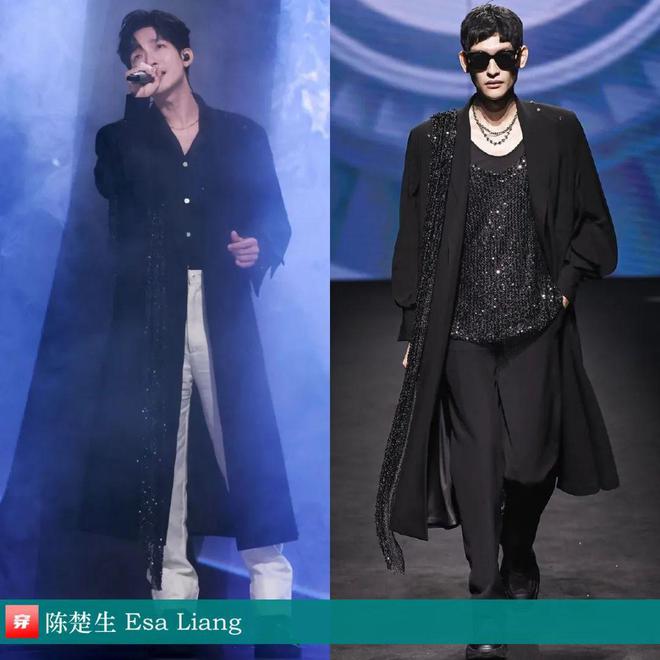 时尚档案：陈楚生2024（2）47套(图2)