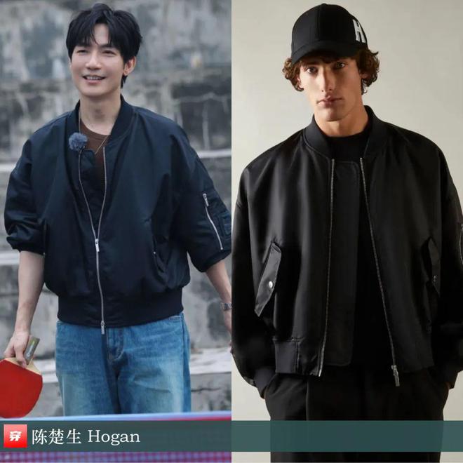 时尚档案：陈楚生2024（2）47套(图7)