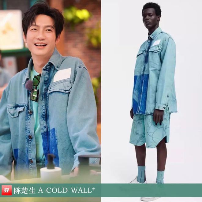 时尚档案：陈楚生2024（2）47套(图12)