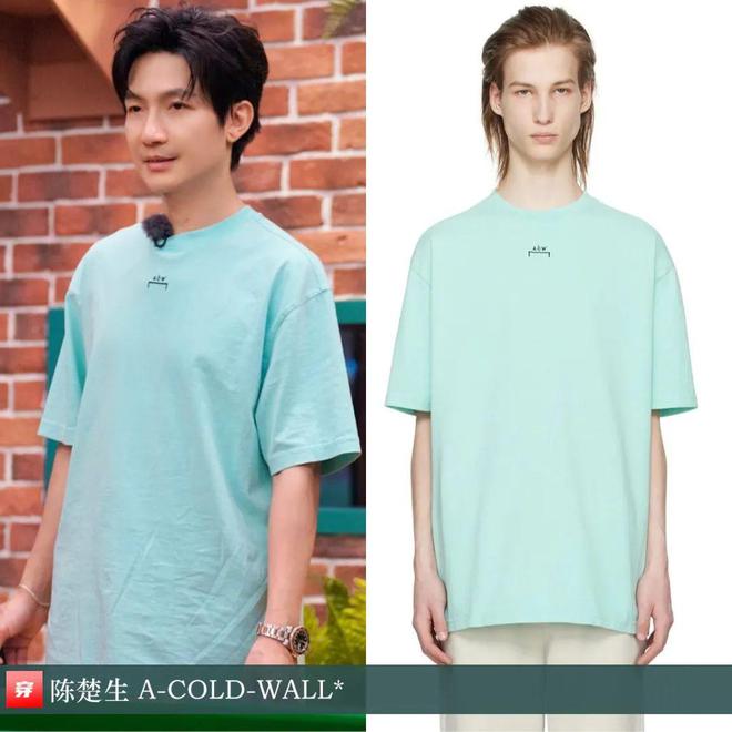 时尚档案：陈楚生2024（2）47套(图11)