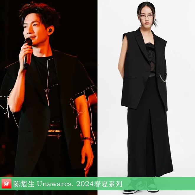 时尚档案：陈楚生2024（2）47套(图16)