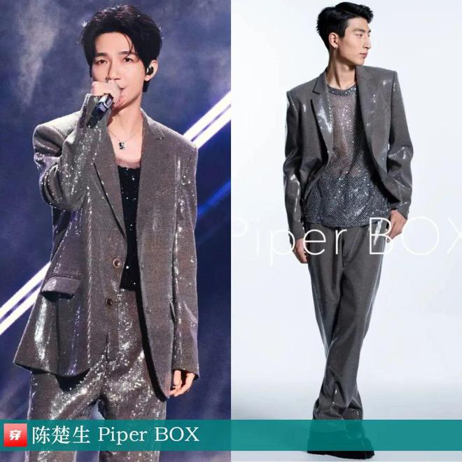 时尚档案：陈楚生2024（2）47套(图14)