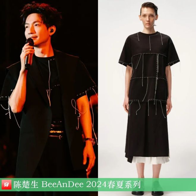 时尚档案：陈楚生2024（2）47套(图17)